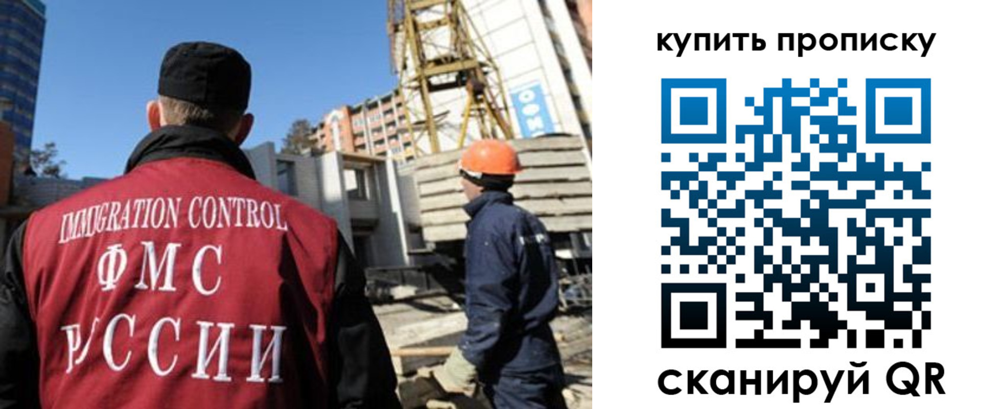 прописка в квартире в Рыбинске