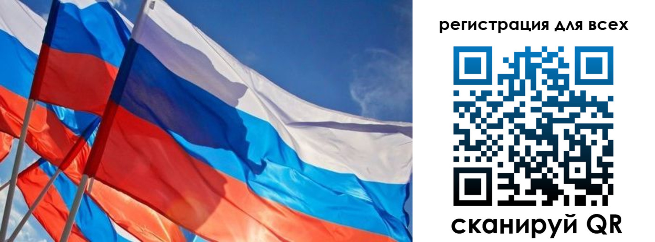миграционный учет в Рыбинске